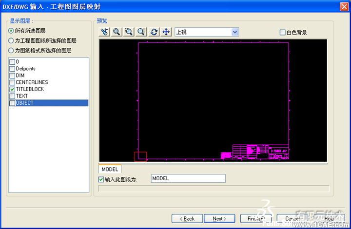 機械——CAD圖框的調用 autocad technology圖片2