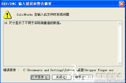 機械——CAD圖框的調用 autocad技術圖片4