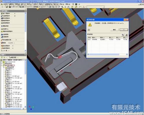 Inventor在讀卡器設計中的應用autocad技術圖片2