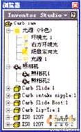 Inventor Studio使用教程(1)autocad design圖片3