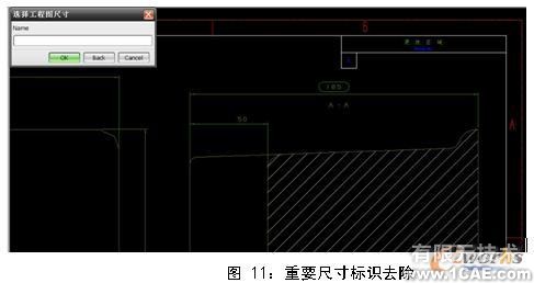 UG NX5.0的工程圖尺寸標識工具的開發(fā)autocad技術(shù)圖片11