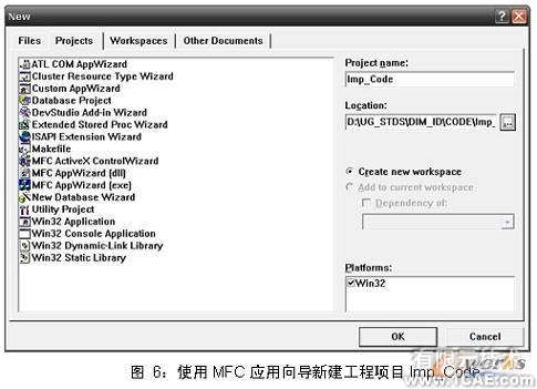 UG NX5.0的工程圖尺寸標識工具的開發(fā)autocad design圖片6