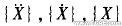 基于ANSYS的電氣柜體強(qiáng)度與模態(tài)分析+有限元項(xiàng)目服務(wù)資料圖圖片5