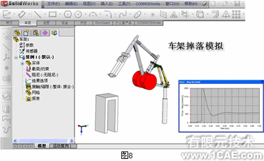 自行車(chē)行業(yè)的主流新標(biāo)準(zhǔn)與設(shè)計(jì)分析+培訓(xùn)資料圖片10