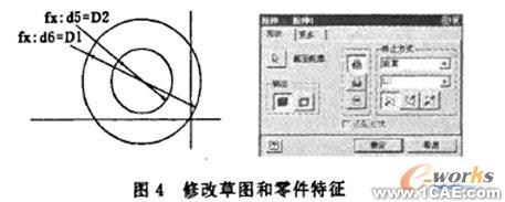 Inventor特征的閘閥參數(shù)化設計proe模型圖圖片4