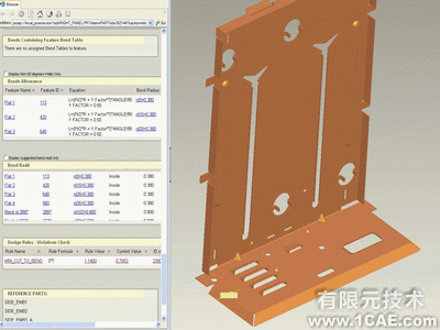 Pro/野火版3.0鈑金件設(shè)計proe應(yīng)用技術(shù)圖片圖片3