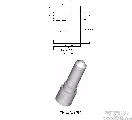 proe的斜導(dǎo)柱三維Program設(shè)計(jì)proe應(yīng)用技術(shù)圖片圖片3