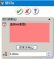 SolidWorks鈑金編輯(一)——折彎、切口特征、展開與折疊solidworks simulation分析圖片8