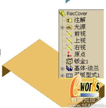 SolidWorks鈑金特征設(shè)計(一)solidworks simulation應(yīng)用技術(shù)圖片圖片6