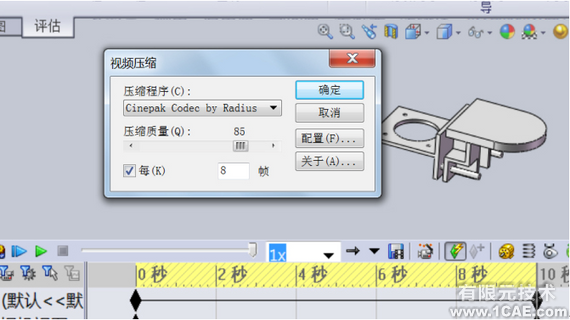 SolidWorks2010基礎動畫的制作solidworks simulation應用技術圖片圖片8