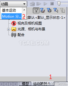 基于Solidworks <wbr>Motion的牛頭刨床運動學(xué)分析