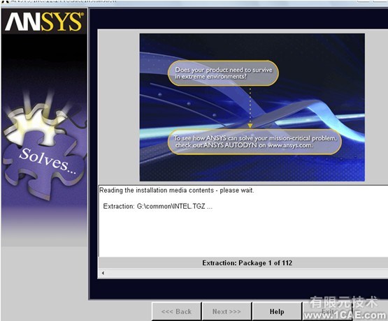 Ansys12.0安裝圖解ansys培訓(xùn)的效果圖片16