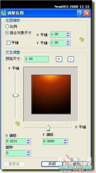 AutoCAD教程:溫馨圣誕燭光的渲染方法