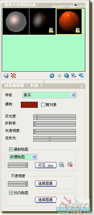 AutoCAD教程:溫馨圣誕燭光的渲染方法