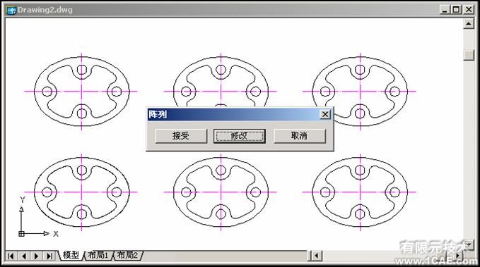 CAD使用修改命令編輯對(duì)象autocad資料圖片4