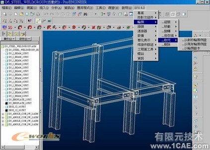 野火版桁架模塊(EFX5.0)proe產(chǎn)品設(shè)計(jì)圖圖片12