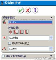 SolidWorks鈑金設(shè)計(jì)(二)——褶邊、繪制折彎、閉合角與轉(zhuǎn)折solidworks仿真分析圖片圖片26