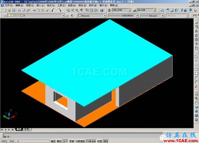 AutoCAD三維建筑圖的畫法AutoCAD仿真分析圖片7