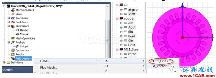 【技術(shù)篇】ansys MaxwellMaxwell仿真分析圖片21