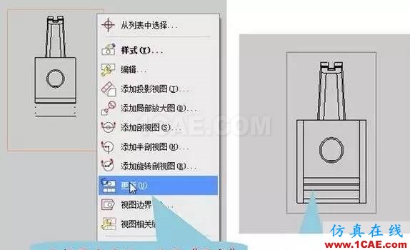 【青華原創(chuàng)】UG工程圖中以圖層控制產(chǎn)品顯示的方法ug模具設(shè)計(jì)技術(shù)圖片5