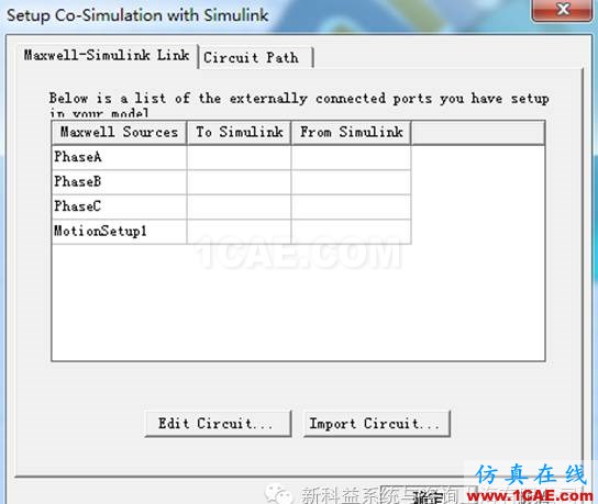 【R17.0新功能】Maxwell與Simulink協(xié)同仿真Maxwell應(yīng)用技術(shù)圖片3