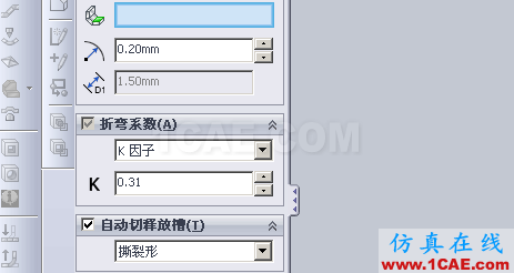 『實用技巧』用SolidWorks制作天方地圓的展開教程，簡單一看就會！solidworks simulation分析案例圖片10