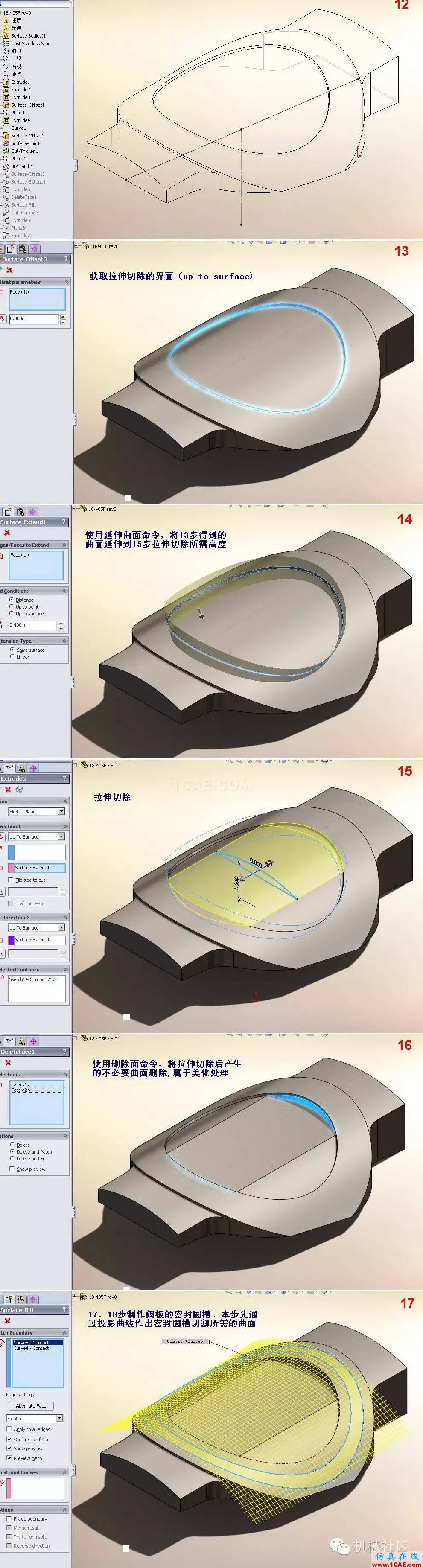 高手教你一周掌握solidworks！多圖solidworks simulation分析圖片5