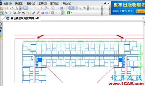 如何把cad中的dwg圖形轉(zhuǎn)換pdf？AutoCAD培訓(xùn)教程圖片7