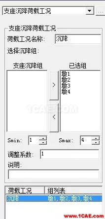 知識庫 丨 鋼-混凝土組合橋梁分析實例Midas Civil學(xué)習(xí)資料圖片29