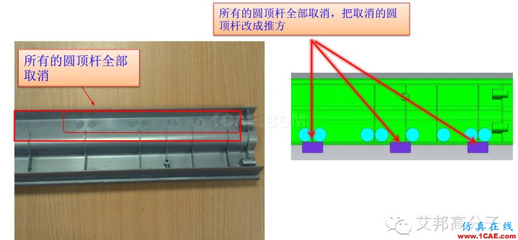 實戰(zhàn)解析：如何實現(xiàn)免噴涂無流痕？moldflow分析案例圖片15