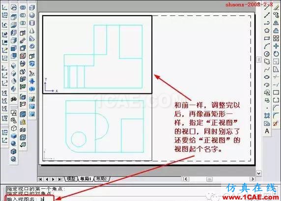 建筑結(jié)構(gòu)丨[全程圖解]AutoCAD三維實(shí)體投影三視圖教程！AutoCAD學(xué)習(xí)資料圖片18