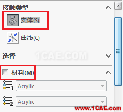 solidworks機(jī)構(gòu)自鎖仿真solidworks simulation應(yīng)用技術(shù)圖片4