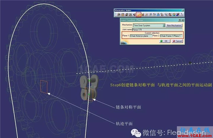 CATIA 軟件技能推送之三 DMU的另類應用Catia學習資料圖片8