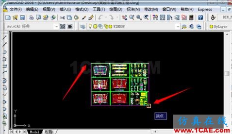 如何把cad中的dwg圖形轉(zhuǎn)換pdf？AutoCAD分析圖片13