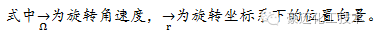 FLUENT中MRF模型簡介及應(yīng)用實(shí)例fluent培訓(xùn)課程圖片8