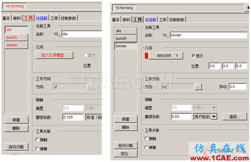 工具定義