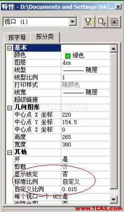 AutoCAD 布局（圖紙空間）使用詳解AutoCAD仿真分析圖片12