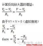 SI-list【中國(guó)】萬(wàn)物皆模擬，來(lái)看看模擬電路基礎(chǔ)！HFSS分析案例圖片22