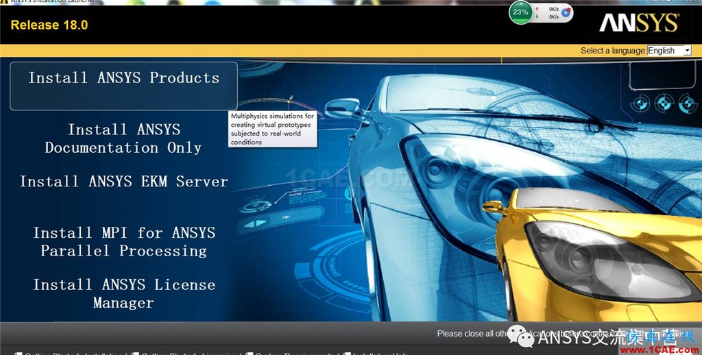 ansys18安裝包下載及安裝教程分享【轉發(fā)】ansys培訓課程圖片8