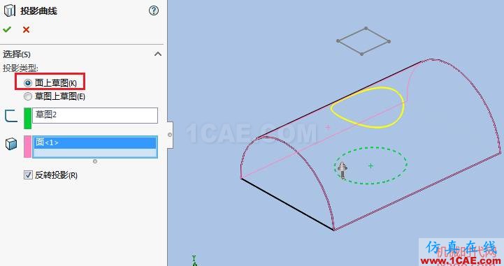 solidworks如何使用投影曲線？solidworks simulation應(yīng)用技術(shù)圖片2