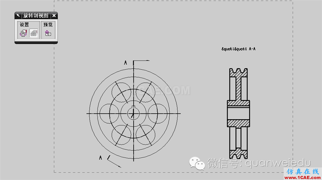 仿真在線數(shù)控技術(shù)分享：UG模具技術(shù)第四講ug模具設(shè)計技術(shù)圖片5