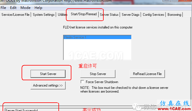 ug許可證如何免安裝，手動設(shè)置啟動ug設(shè)計技術(shù)圖片6