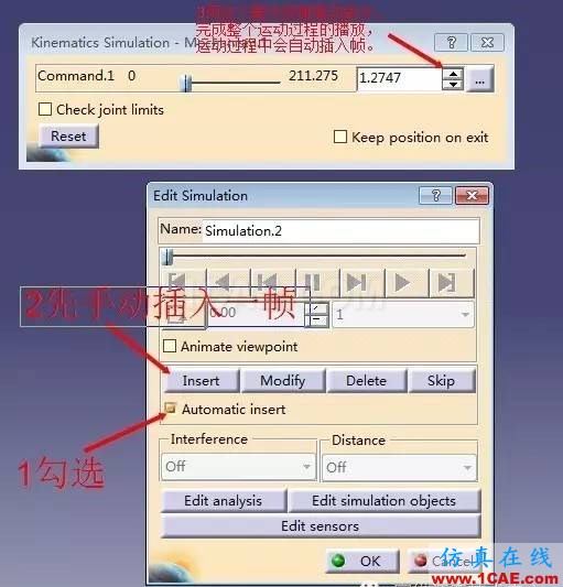 【你不知道的CATIA】DMU中包絡(luò)體的創(chuàng)建Catia培訓(xùn)教程圖片9