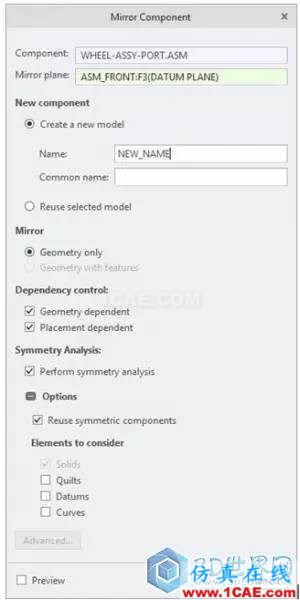 分享丨Creo 4.0 組件模式更新功能一覽！pro/e培訓(xùn)教程圖片6