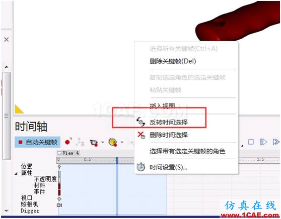 SOLIDWORKS Composer實(shí)用教程—產(chǎn)品拆分動(dòng)畫 | 第3集solidworks simulation分析案例圖片2