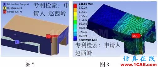 分享 | 新型無(wú)損傷高強(qiáng)度晶體管倒扣安裝方式ansys結(jié)果圖片4