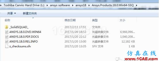 ansys18安裝包下載及安裝教程分享【轉發(fā)】ansys workbanch圖片3