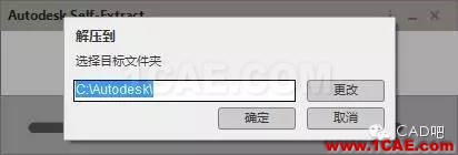 AutoCAD2016下載地址及安裝方法【轉載】AutoCAD學習資料圖片2