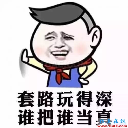 做模具、注塑薪水有多高？“三萬(wàn)多一點(diǎn)”ug設(shè)計(jì)案例圖片9