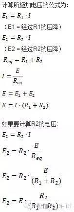 SI-list【中國(guó)】萬(wàn)物皆模擬，來(lái)看看模擬電路基礎(chǔ)！HFSS培訓(xùn)課程圖片5